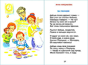 Brāļi-māsas