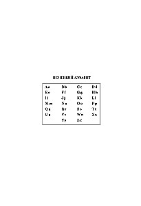 Немецко-русский русско-немецкий словарь с иллюстрациями для школьников