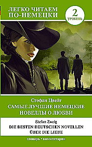 Vislabākās vācu noveles par mīlestību = Die besten deutschen Novellen uber die Liebe