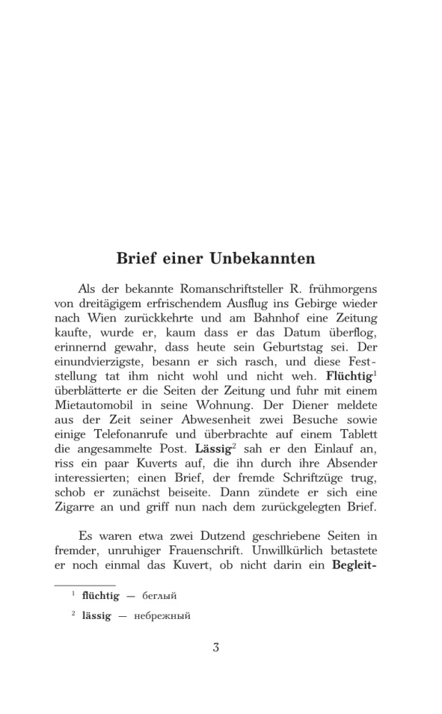 Vislabākās vācu noveles par mīlestību = Die besten deutschen Novellen uber die Liebe