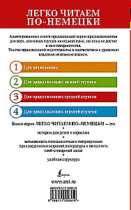 Превращение = Die Verwandlung