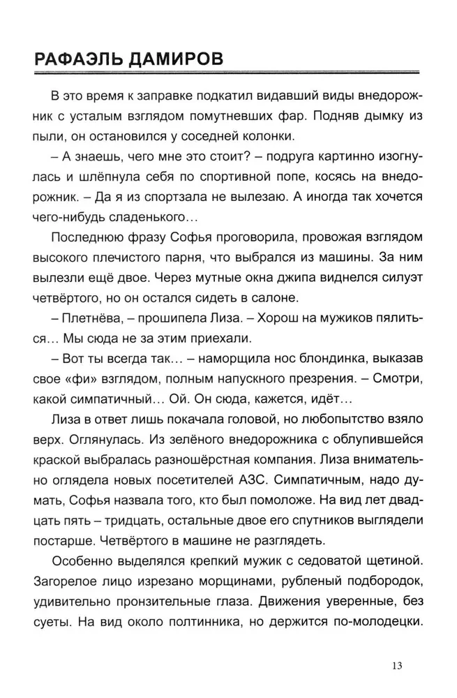 Кукушка