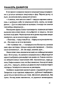 Кукушка