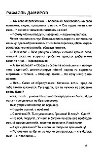 Кукушка