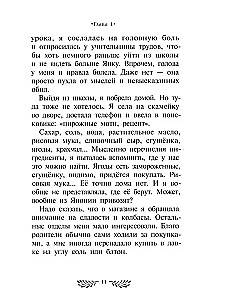 Plāni uz dzīvi
