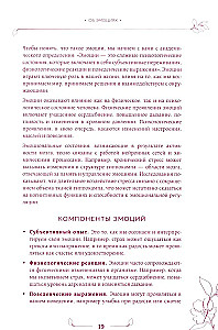 Saruna ar ķermeni: darba burtnīca par psihosomatiku