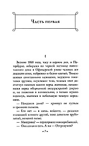 Jaunība