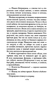Jaunība