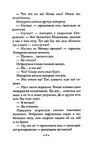Jaunība