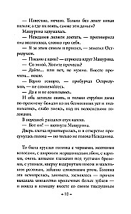 Jaunība