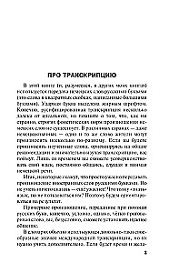 Vācu valoda! Liels saprotams pašmācības materiāls. Viss sīki un pa plauktiem