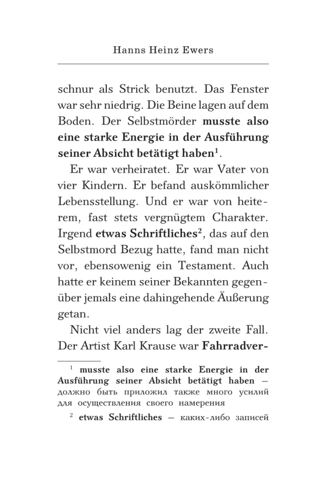 Pūce = Die Spinne