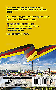 Vācu valoda bez privātstundām. Pašmācības grāmata vācu valodā