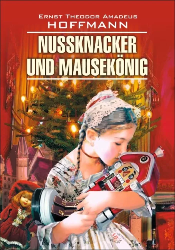 Riekstu lauzējs un peles karalis