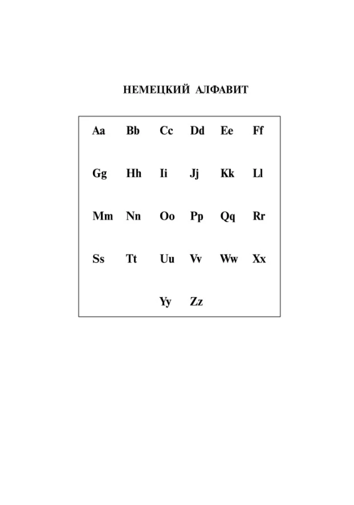 Populārs vācu-krievu krievu-vācu vārdnīca skolēniem ar pielikumiem un gramatiku
