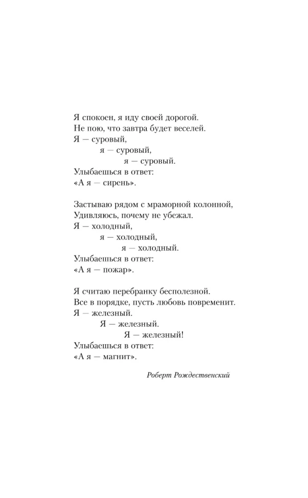 Мой первый круиз. Косточка с вишней (комплект из двух книг)