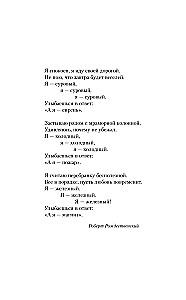 Мой первый круиз. Косточка с вишней (комплект из двух книг)