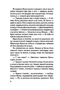 Одиночество вышло из чата