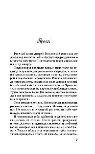 Мой первый круиз. В поисках сокровища (комплект из двух книг)