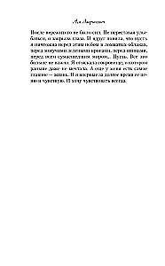 Мой первый круиз. В поисках сокровища (комплект из двух книг)