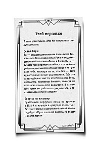 Хорошая девочка — плохая компания