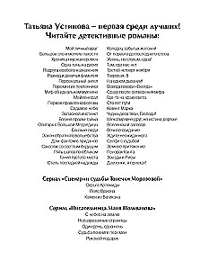 Draudzene īpašā uzdevumā