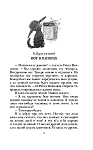 Смешные рассказы о школьниках