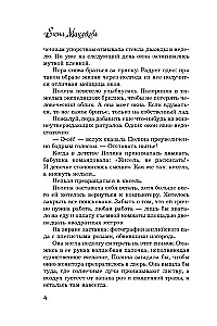 Комната старинных ключей