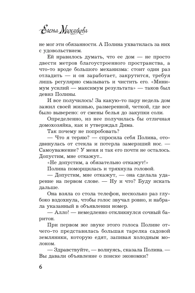 Комната старинных ключей