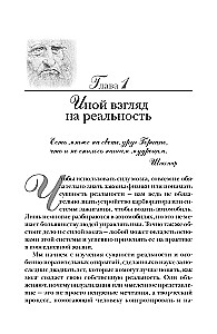 Apziņa var visu!