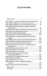 Laimīgā kabata, pilna naudas