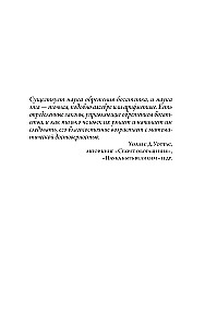 Laimīgā kabata, pilna naudas