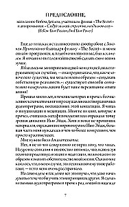 Laimīgā kabata, pilna naudas