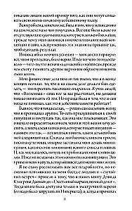 Laimīgā kabata, pilna naudas