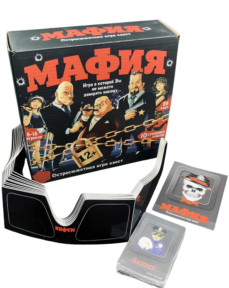 Настольная игра - Мафия