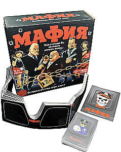 Настольная игра - Мафия