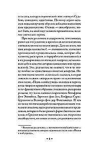 Беовульф. Героический эпос