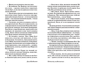 Рождественские каникулы