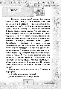 Игра с неизвестными