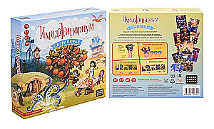 Настольная игра - Имаджинариум. Семиречье