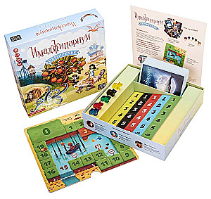 Настольная игра - Имаджинариум. Семиречье