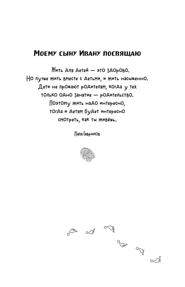 Золото скифов