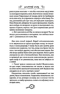 Золото скифов