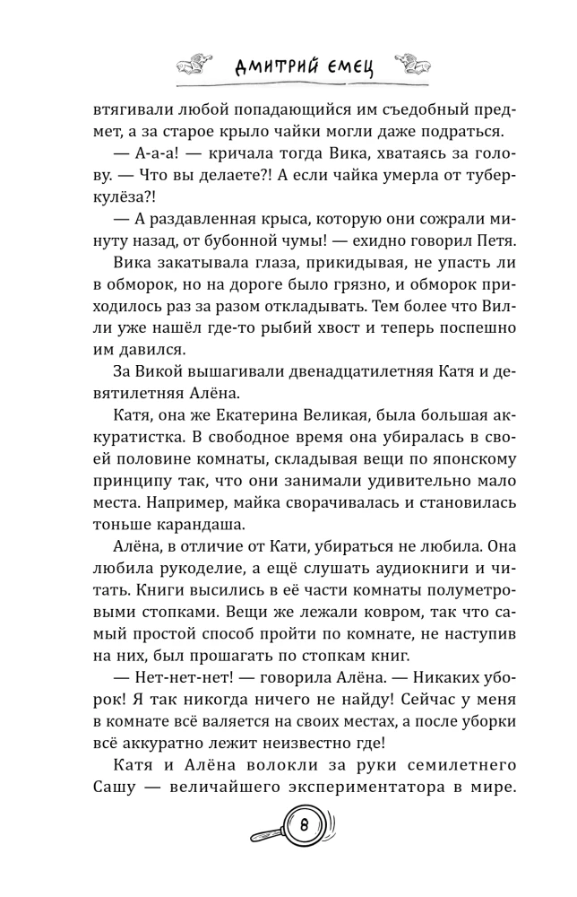 Золото скифов