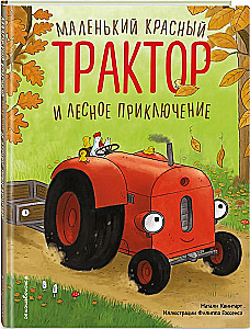 Mazais sarkanais Traktors un meža piedzīvojums