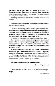 Прорыв в большой космос. Том 1. Книга 1