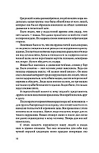 Прорыв в большой космос. Том 1. Книга 1