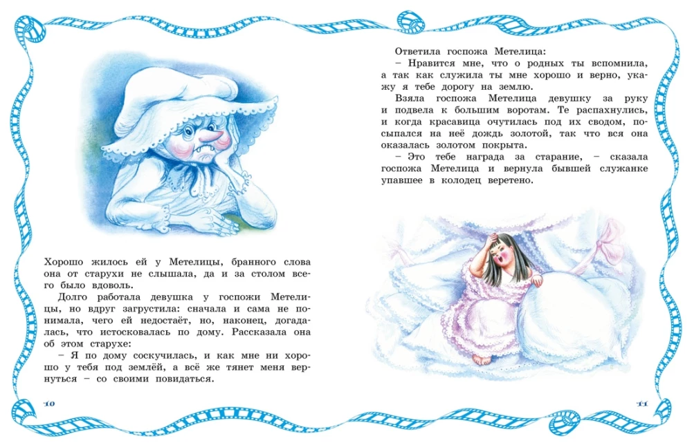 Бременские музыканты