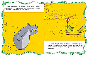 Par hipopotamu, kurš baidījās no potēm