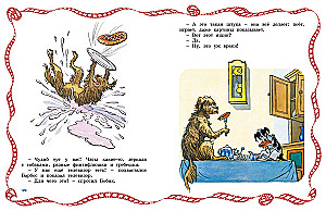 Bobiņš viesos pie Barbos